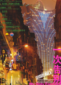 免费日韩在线